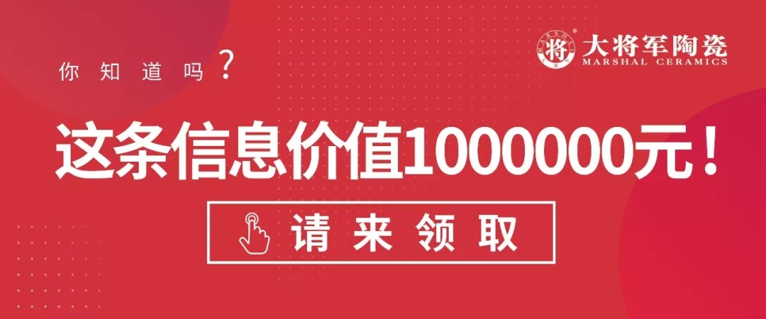 正確打開(kāi)陶博會(huì )的方式，你get到了嗎？
(圖1)
