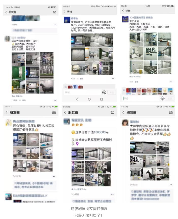 顏值好、品位高、體驗佳，大將軍陶瓷全新總部形象很撩人！
(圖2)