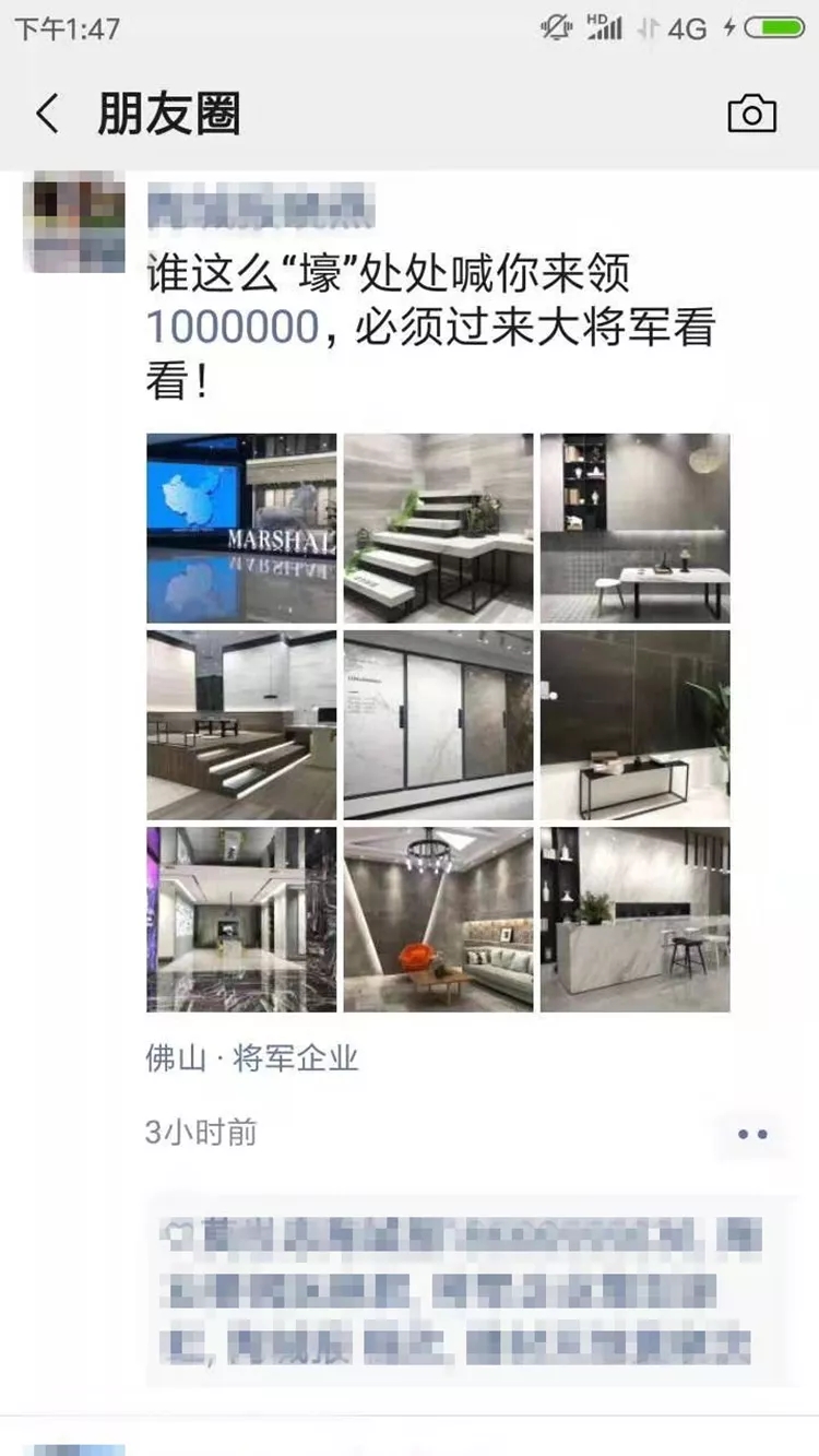 亮點大發(fā)送，將軍力量刷屏陶博會！
(圖6)