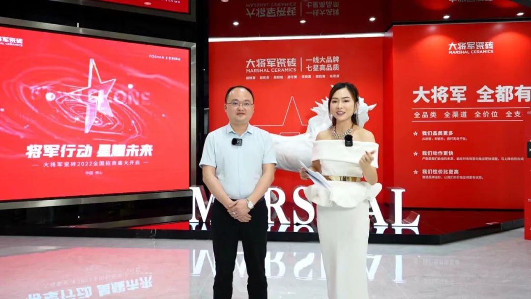 2小時(shí)，156城！大將軍瓷磚2022首場(chǎng)直播招商峰會(huì )圓滿(mǎn)收官！(圖3)