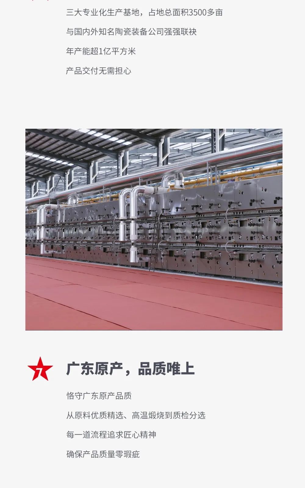 大將軍 全都有|4月27日，大將軍瓷磚4月直播選商財富峰會(huì )，強勢來(lái)襲！(圖5)