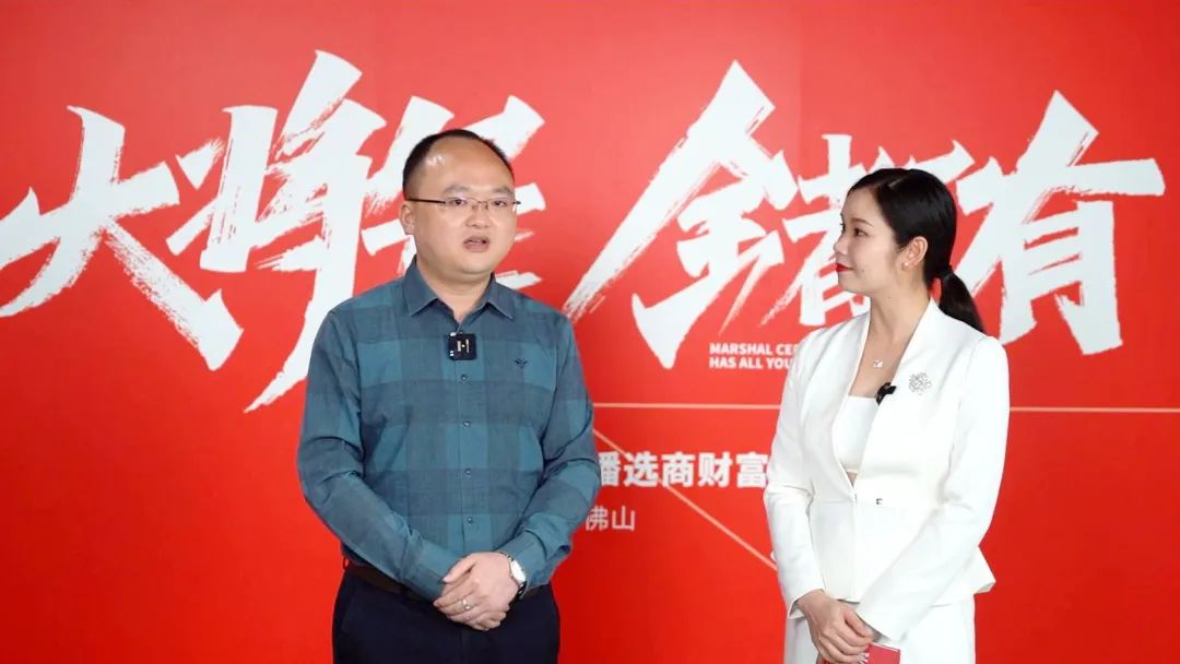 再破記錄| 大將軍瓷磚選商財富直播峰會(huì )招商163城圓滿(mǎn)收官！(圖3)