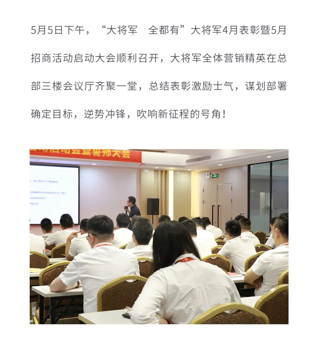 戰略賦能| 大將軍瓷磚多舉措布局，全面進(jìn)軍萬(wàn)億藍海市場(chǎng)!(圖9)