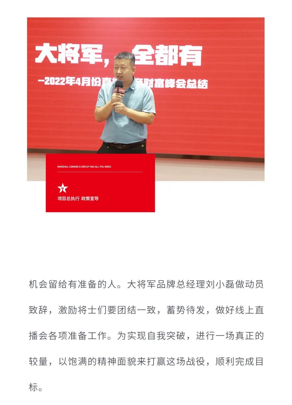 戰略賦能| 大將軍瓷磚多舉措布局，全面進(jìn)軍萬(wàn)億藍海市場(chǎng)!(圖12)
