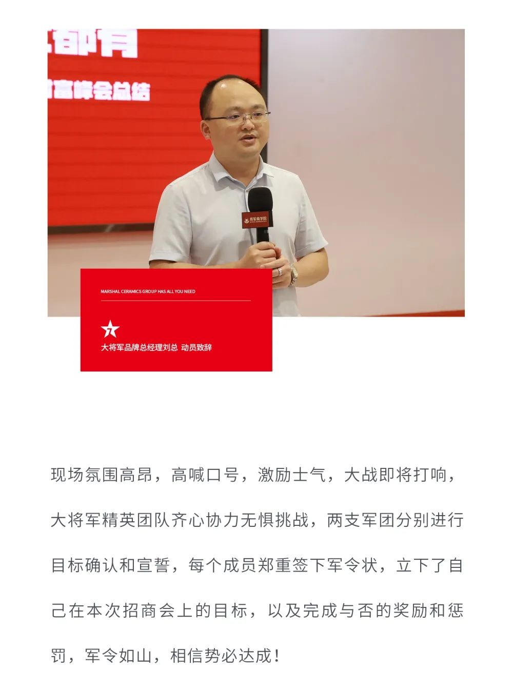 戰略賦能| 大將軍瓷磚多舉措布局，全面進(jìn)軍萬(wàn)億藍海市場(chǎng)!(圖13)