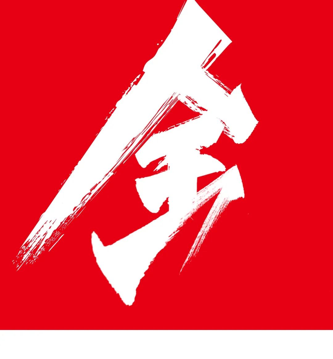 大將軍 全都有|鎖定財富C位，5月26日大將軍瓷磚直播選商財富峰會(huì )約定你！(圖2)