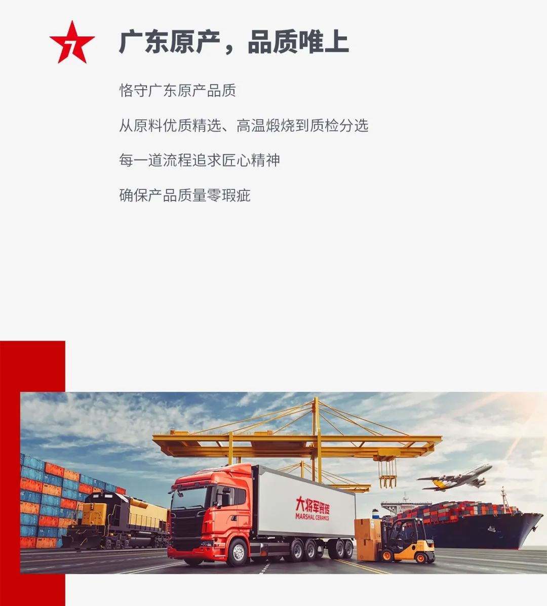 大將軍 全都有|鎖定財富C位，5月26日大將軍瓷磚直播選商財富峰會(huì )約定你！(圖6)