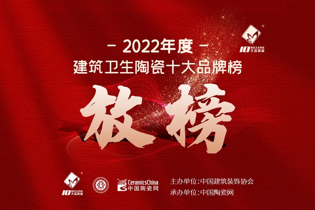巖板十大品牌大將軍｜捷報頻傳，再獲殊榮，邁入一線(xiàn)陣營(yíng)