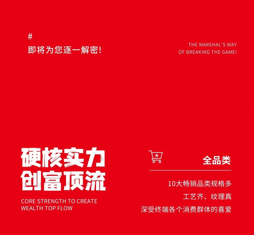 大咖助陣，「2022瓷磚還能這么干」行業(yè)趨勢交流峰會(huì )即將啟幕！(圖7)