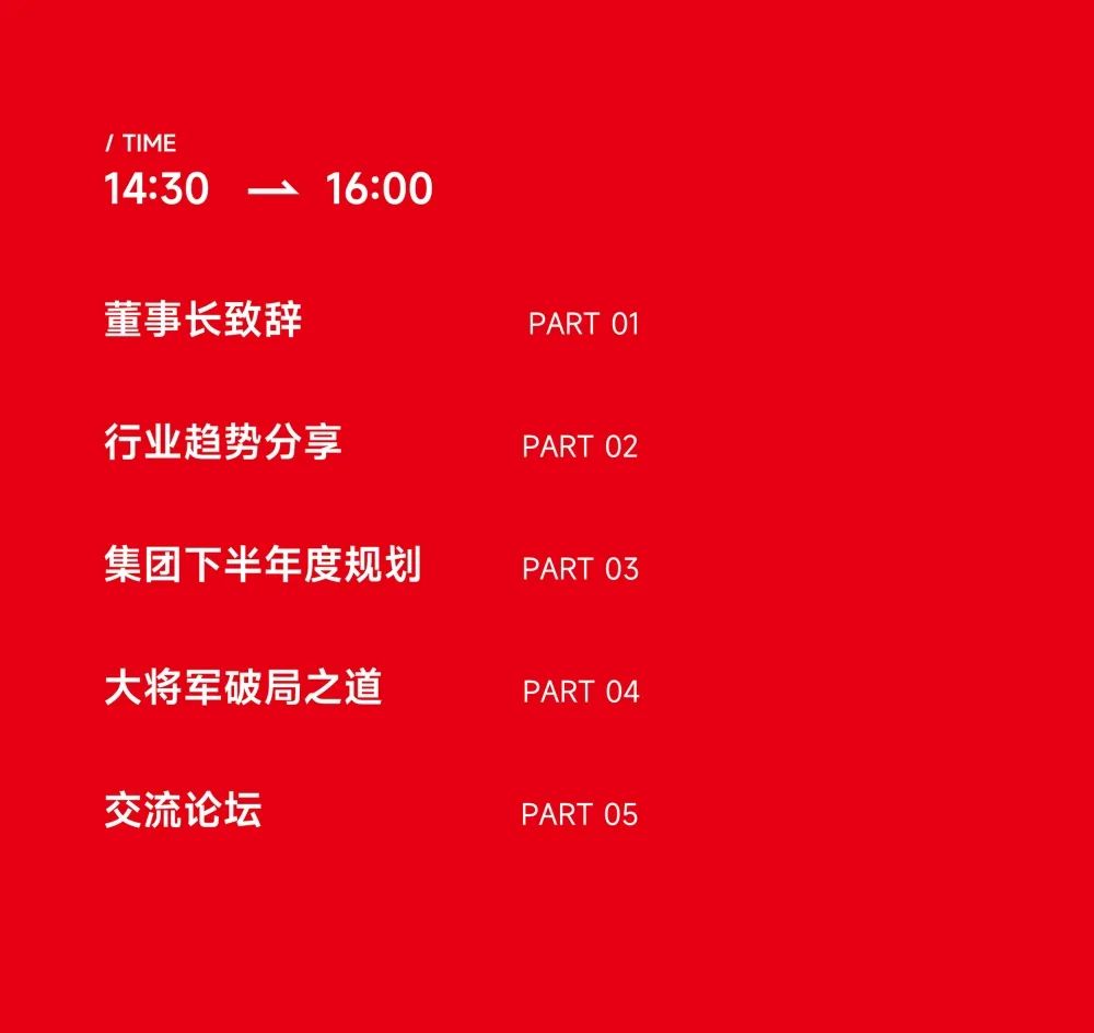 大咖助陣，「2022瓷磚還能這么干」行業(yè)趨勢交流峰會(huì )即將啟幕！(圖10)
