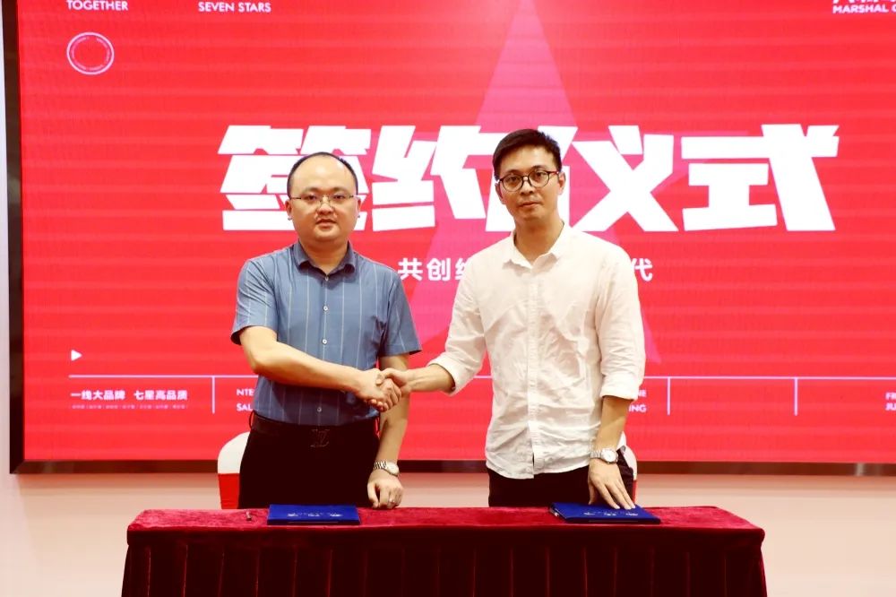 戰略簽約！大將軍瓷磚簽約初點(diǎn)科技，引領(lǐng)數字化營(yíng)銷(xiāo)破局！(圖3)