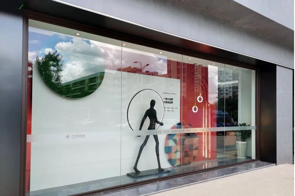 新店鑒賞 | 大將軍瓷磚高州旗艦店，以全新SI形象登場(chǎng)！(圖2)
