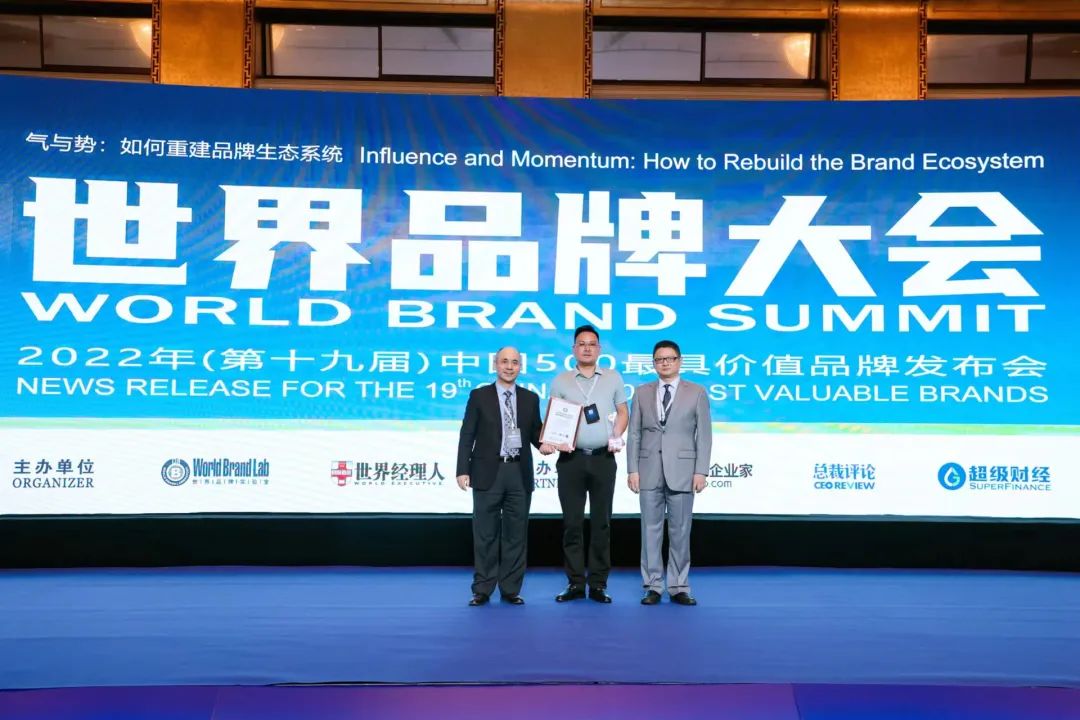 步履不停！138.35億元！大將軍瓷磚連續7年上榜中國500價(jià)值品牌！(圖2)