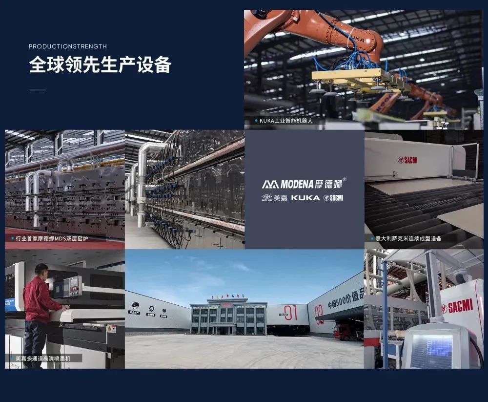 步履不停！138.35億元！大將軍瓷磚連續7年上榜中國500價(jià)值品牌！(圖8)