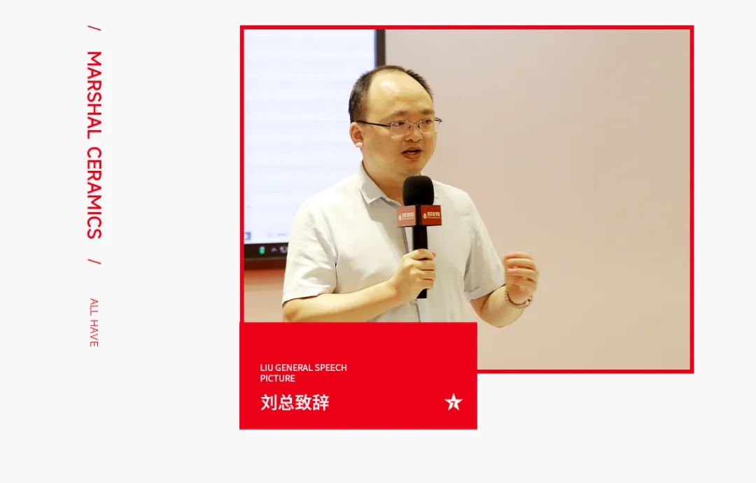 大將軍·全都有|啟動(dòng)會(huì )擂響“出征鼓”，大將軍瓷磚8月直播選商財富峰會(huì )燃情再啟！(圖7)