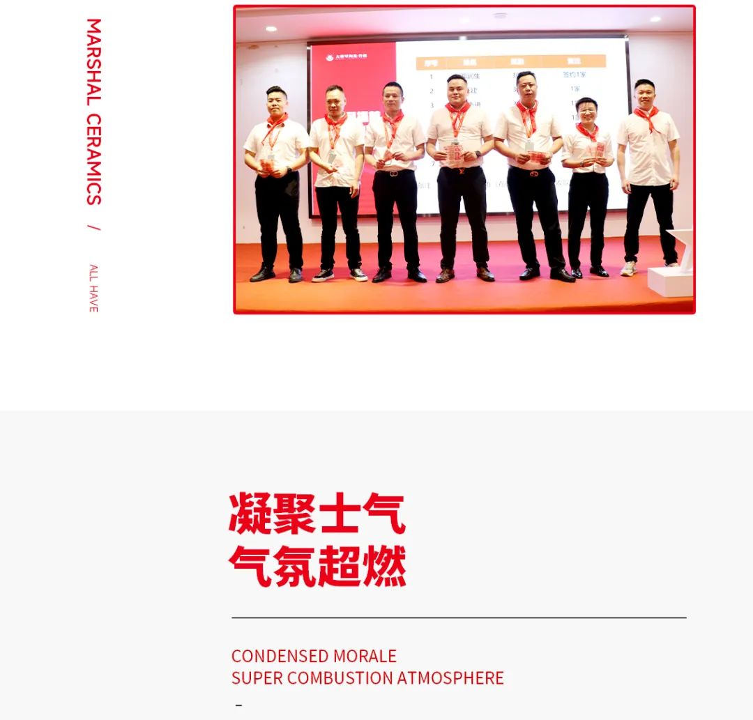 大將軍·全都有|啟動(dòng)會(huì )擂響“出征鼓”，大將軍瓷磚8月直播選商財富峰會(huì )燃情再啟！(圖11)