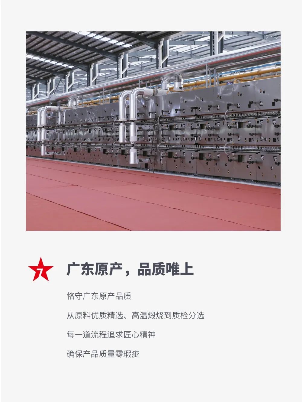 火熱招商|8月25日，大將軍瓷磚線(xiàn)上直播選商財富峰會(huì )再度盛啟！(圖6)
