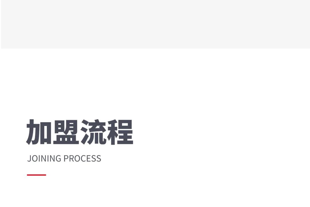 火熱招商|8月25日，大將軍瓷磚線(xiàn)上直播選商財富峰會(huì )再度盛啟！(圖9)