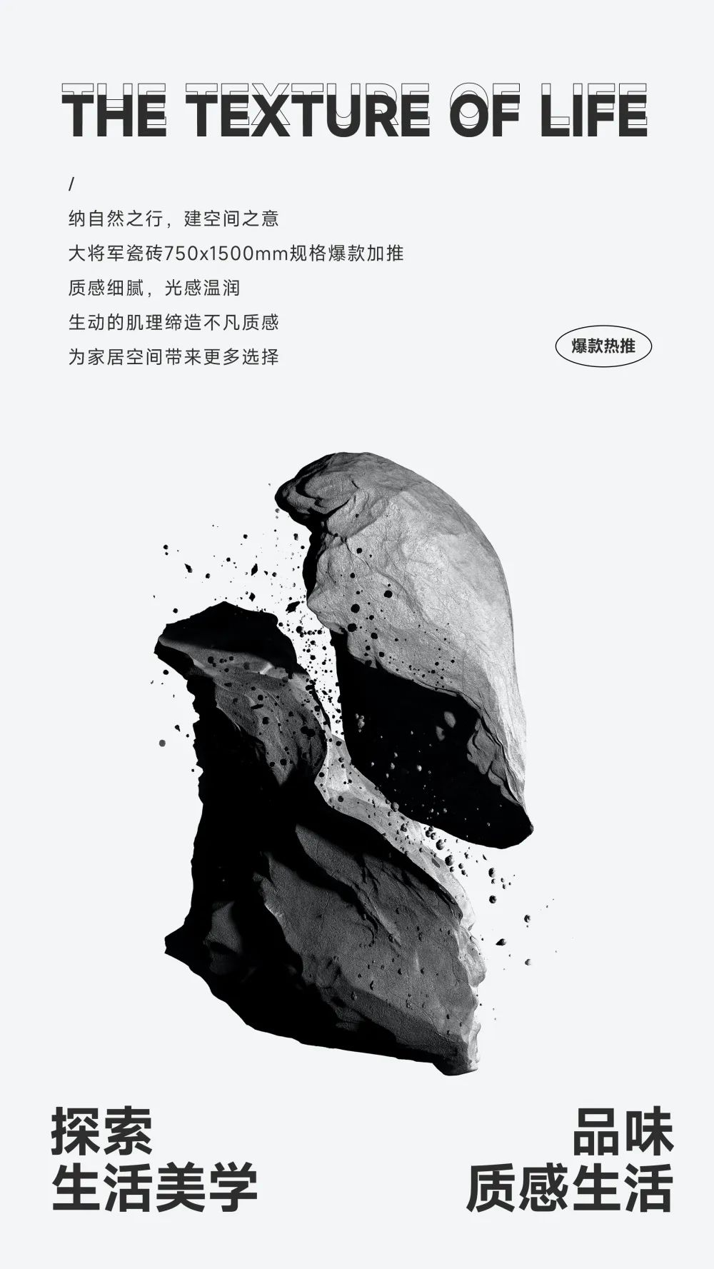 爆款熱推|注重細節的延展，打造放松愜意的家居空間(圖2)
