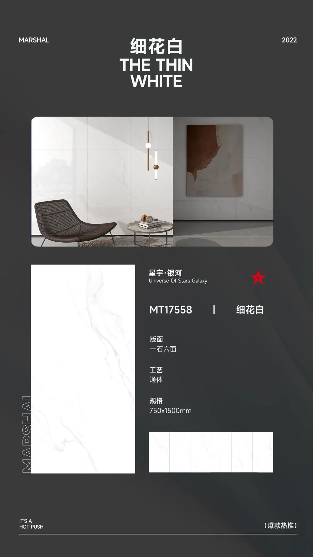 爆款熱推|注重細節的延展，打造放松愜意的家居空間(圖7)