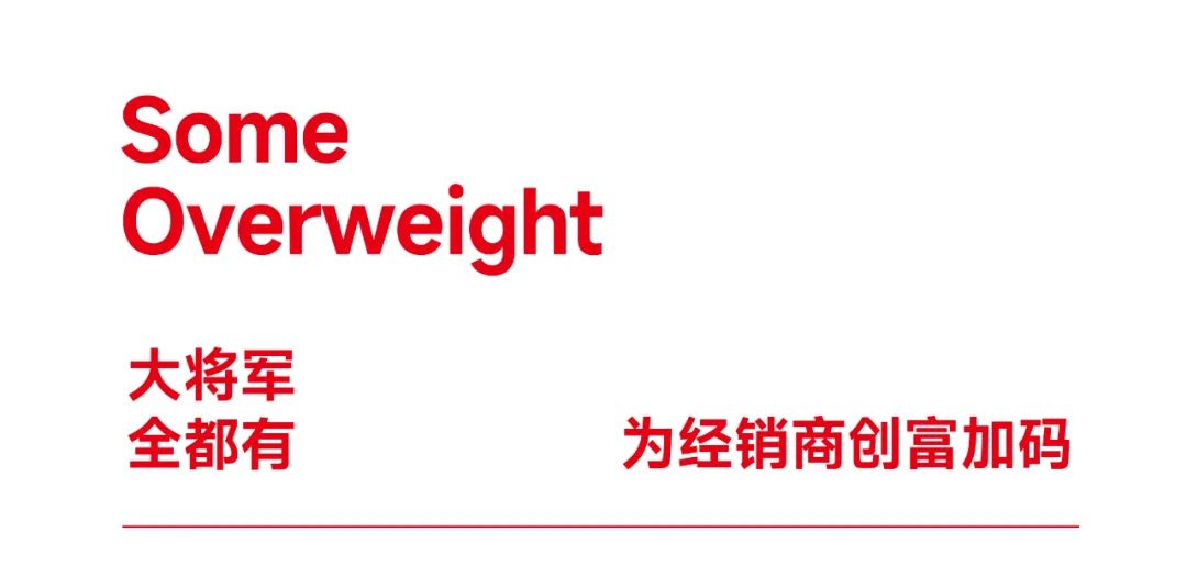 爆單不止，再創(chuàng  )佳績(jì)丨大將軍瓷磚8月直播選商財富峰會(huì )圓滿(mǎn)收官！(圖4)