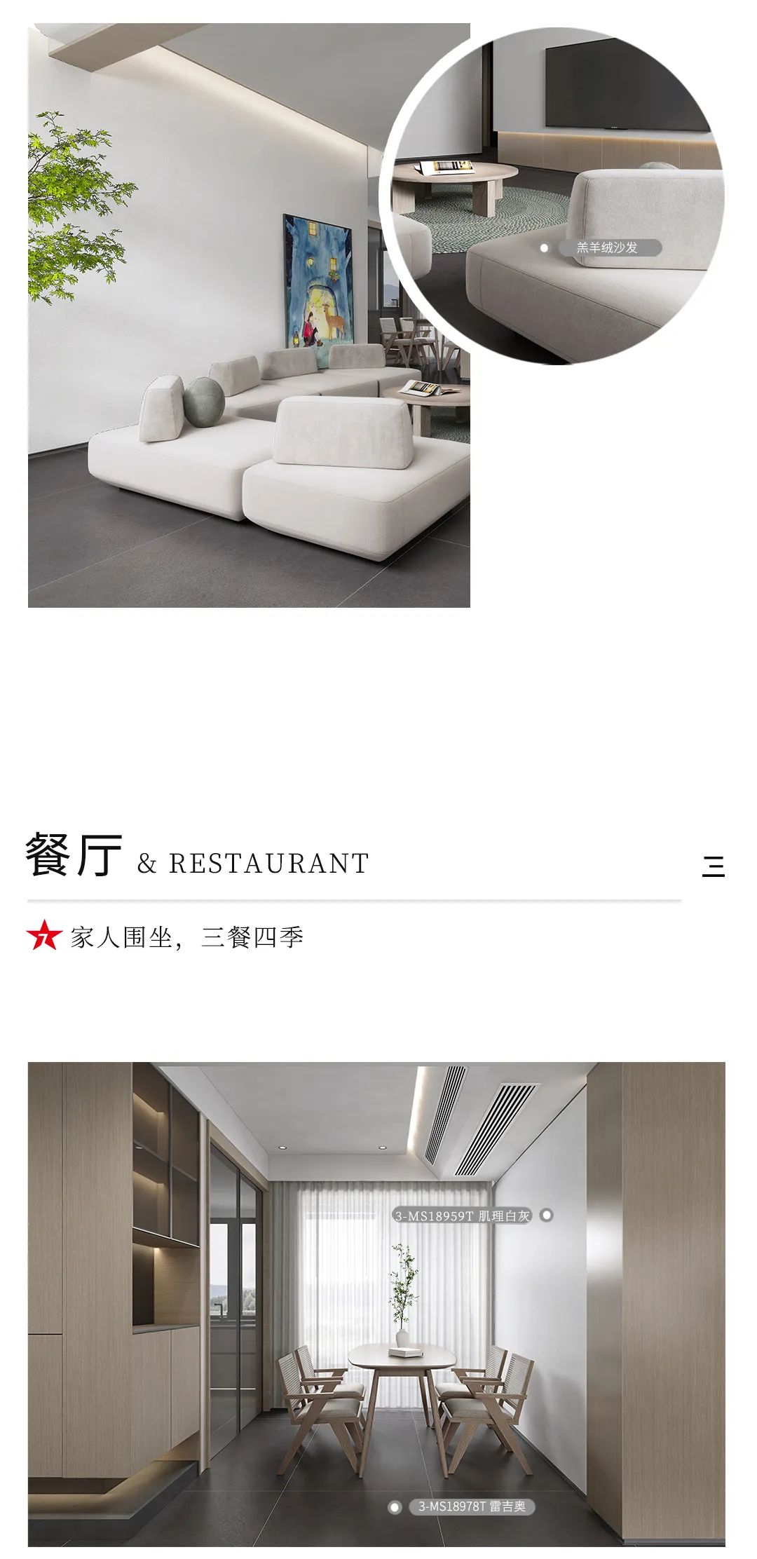 設計分享｜超火的INS奶油風(fēng)家居，溫柔直撞心窩(圖4)