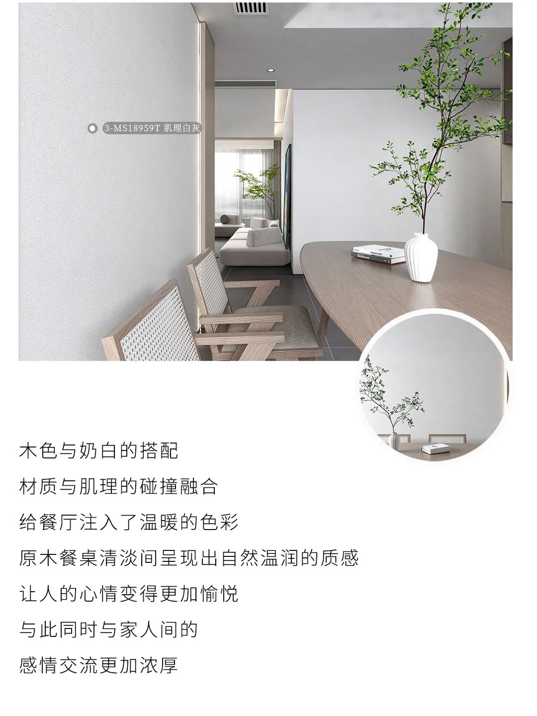 設計分享｜超火的INS奶油風(fēng)家居，溫柔直撞心窩(圖5)