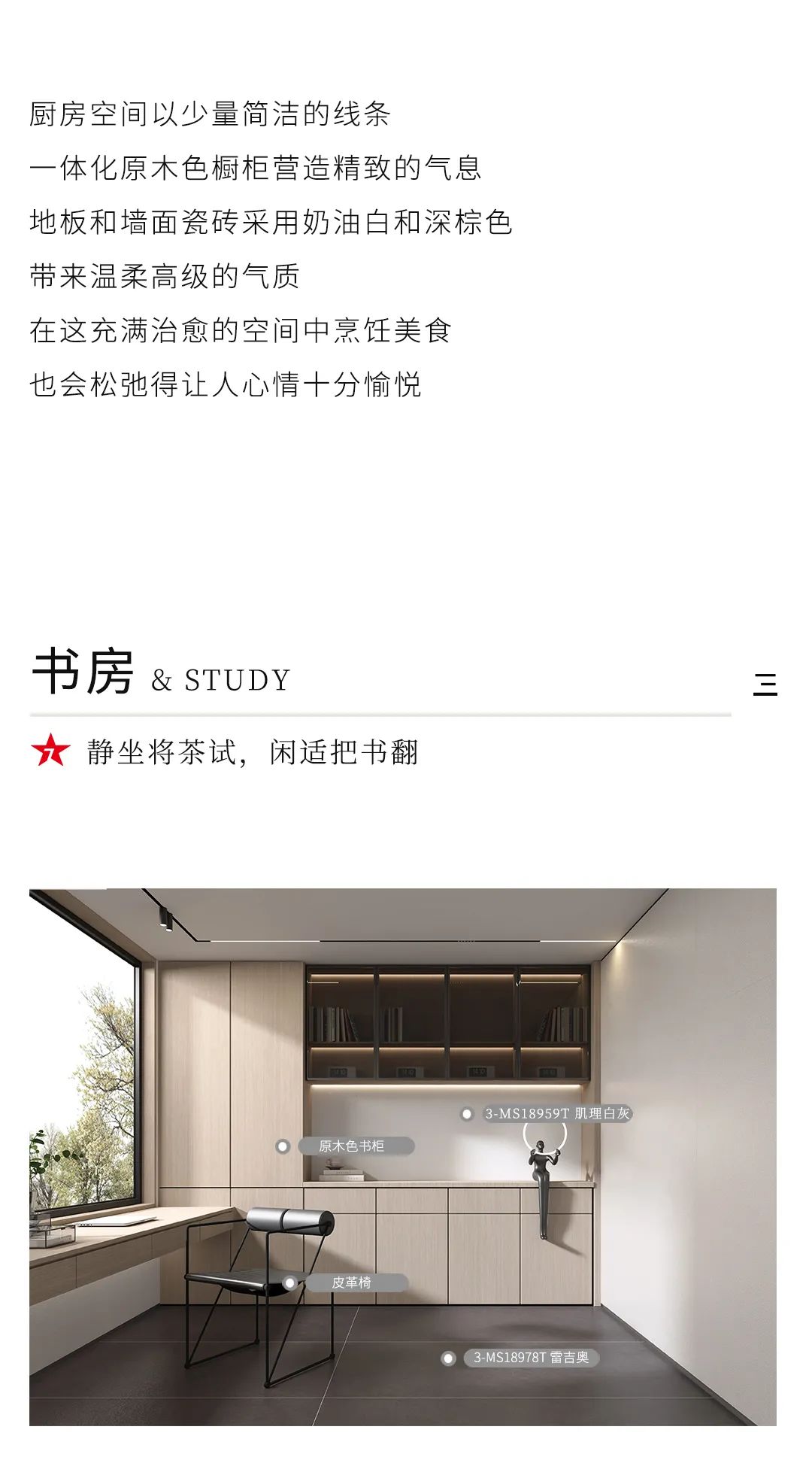 設計分享｜超火的INS奶油風(fēng)家居，溫柔直撞心窩(圖7)