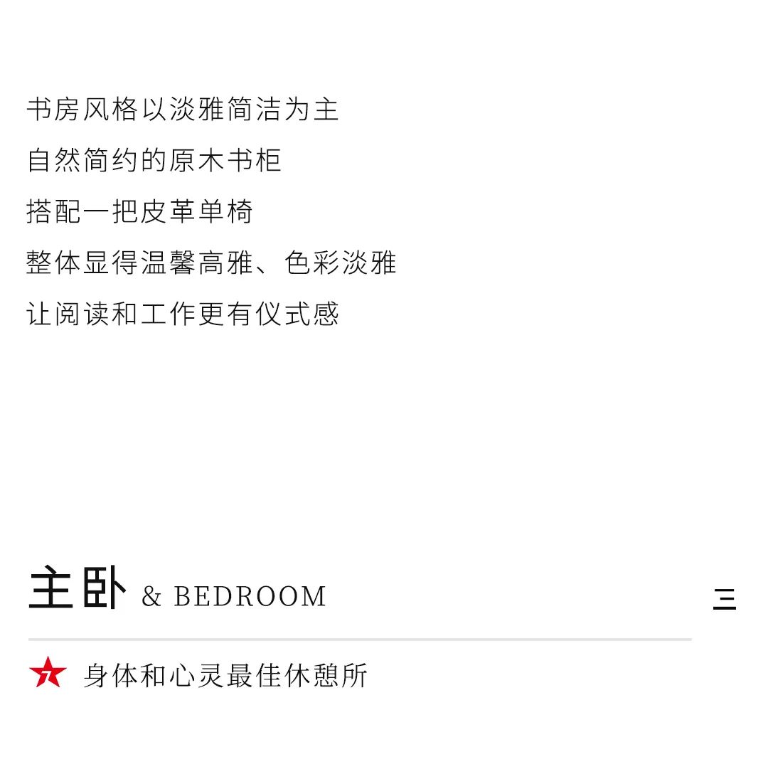 設計分享｜超火的INS奶油風(fēng)家居，溫柔直撞心窩(圖8)