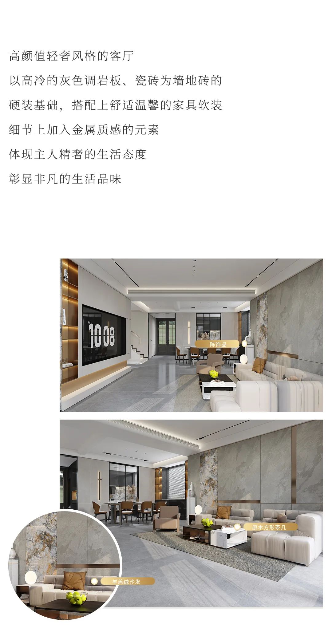 設計分享｜高顏值輕奢風(fēng)家居，盡顯品質(zhì)生活格調！(圖4)