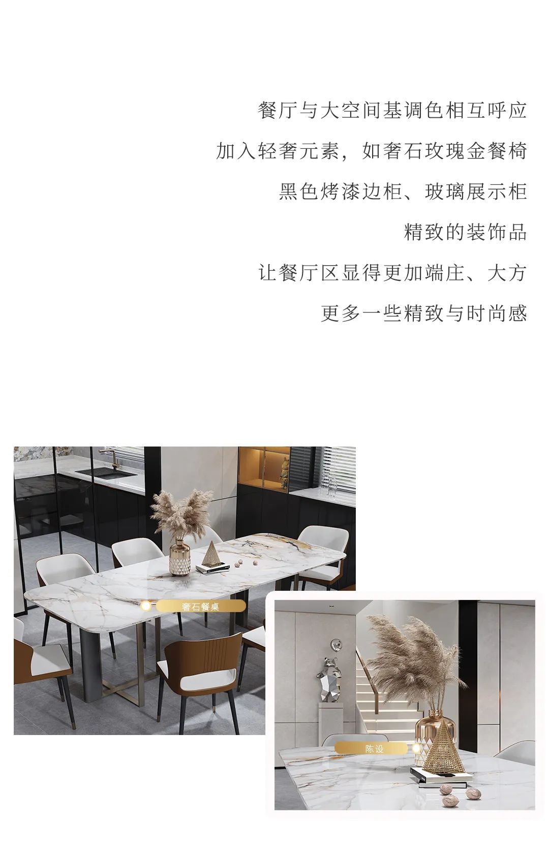 設計分享｜高顏值輕奢風(fēng)家居，盡顯品質(zhì)生活格調！(圖6)