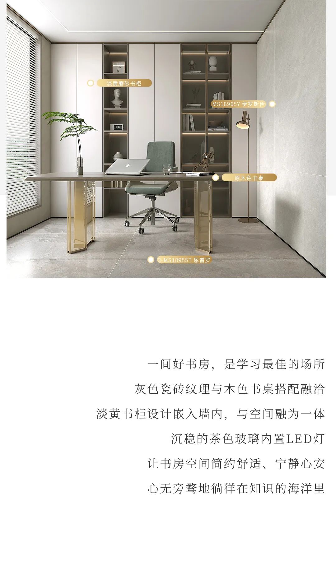 設計分享｜高顏值輕奢風(fēng)家居，盡顯品質(zhì)生活格調！(圖9)