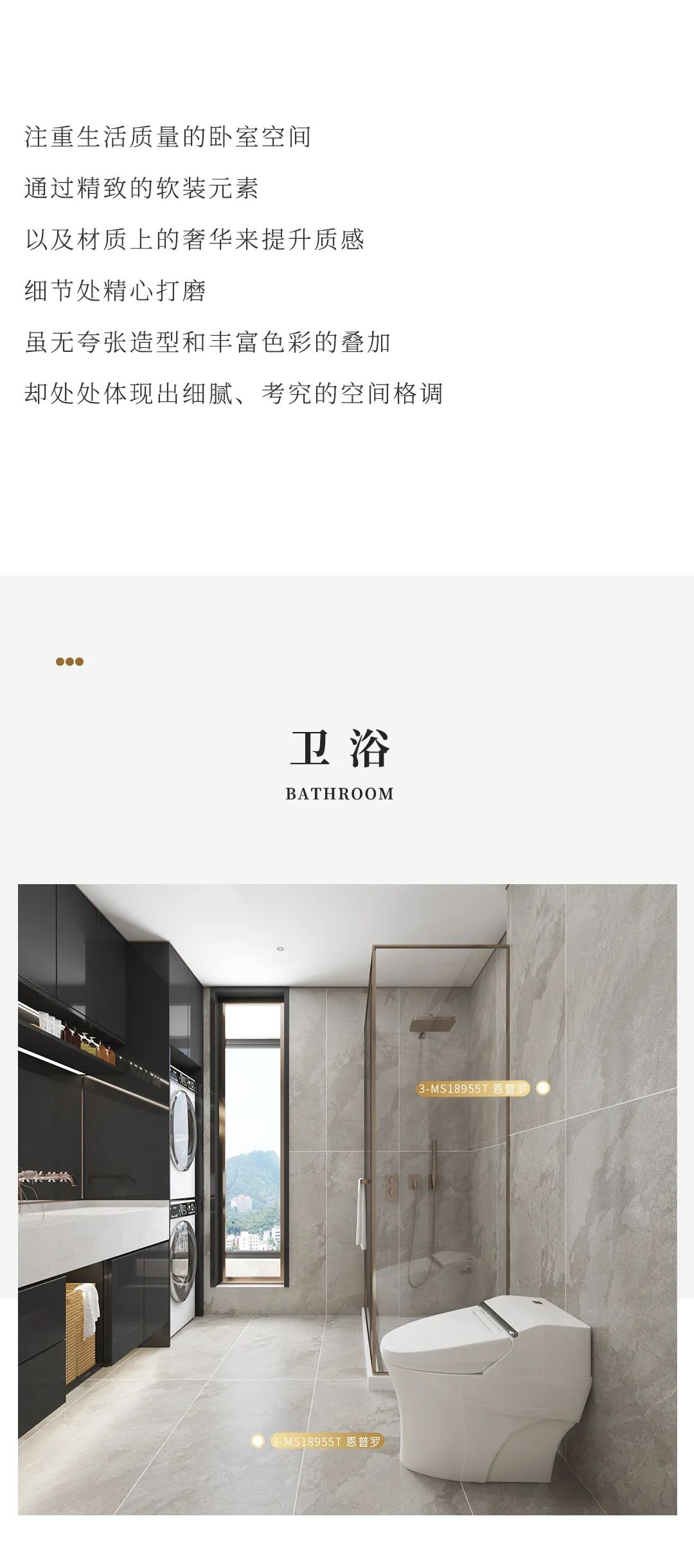 設計分享｜高顏值輕奢風(fēng)家居，盡顯品質(zhì)生活格調！(圖11)