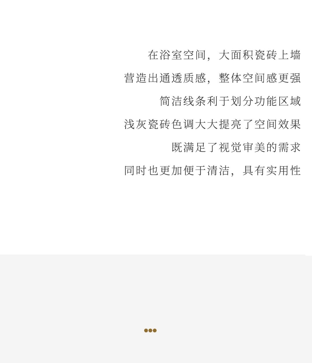 設計分享｜高顏值輕奢風(fēng)家居，盡顯品質(zhì)生活格調！(圖12)