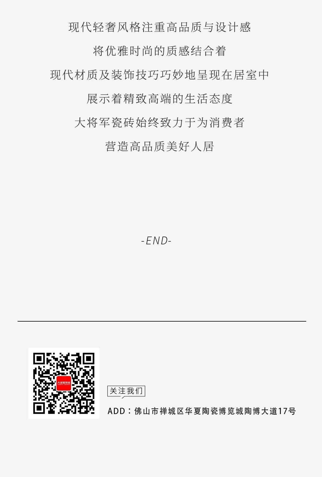 設計分享｜高顏值輕奢風(fēng)家居，盡顯品質(zhì)生活格調！(圖13)