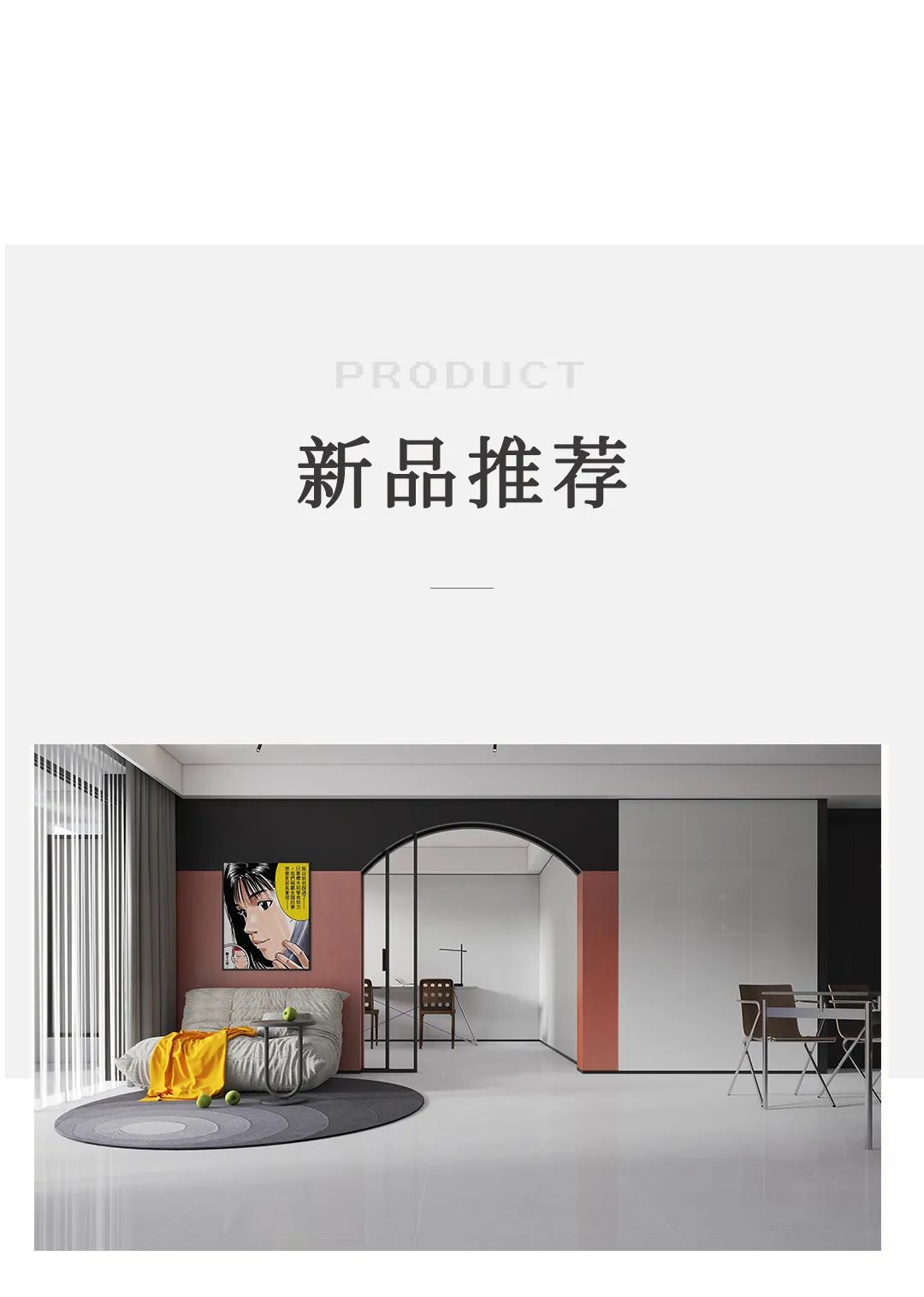 產(chǎn)品鑒賞| 秋日新品推薦，慢享靜美生活本色！(圖3)