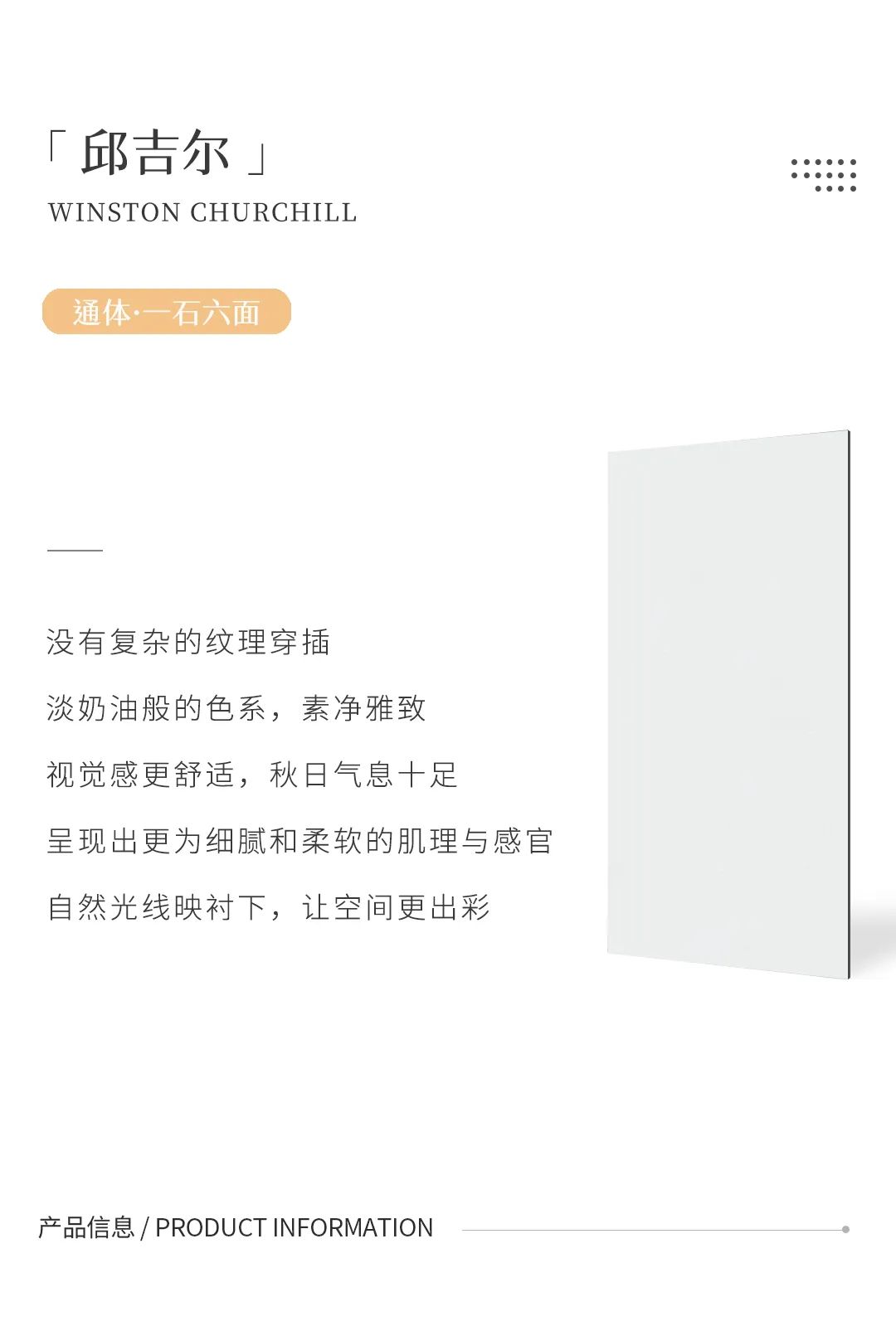 產(chǎn)品鑒賞| 秋日新品推薦，慢享靜美生活本色！(圖4)