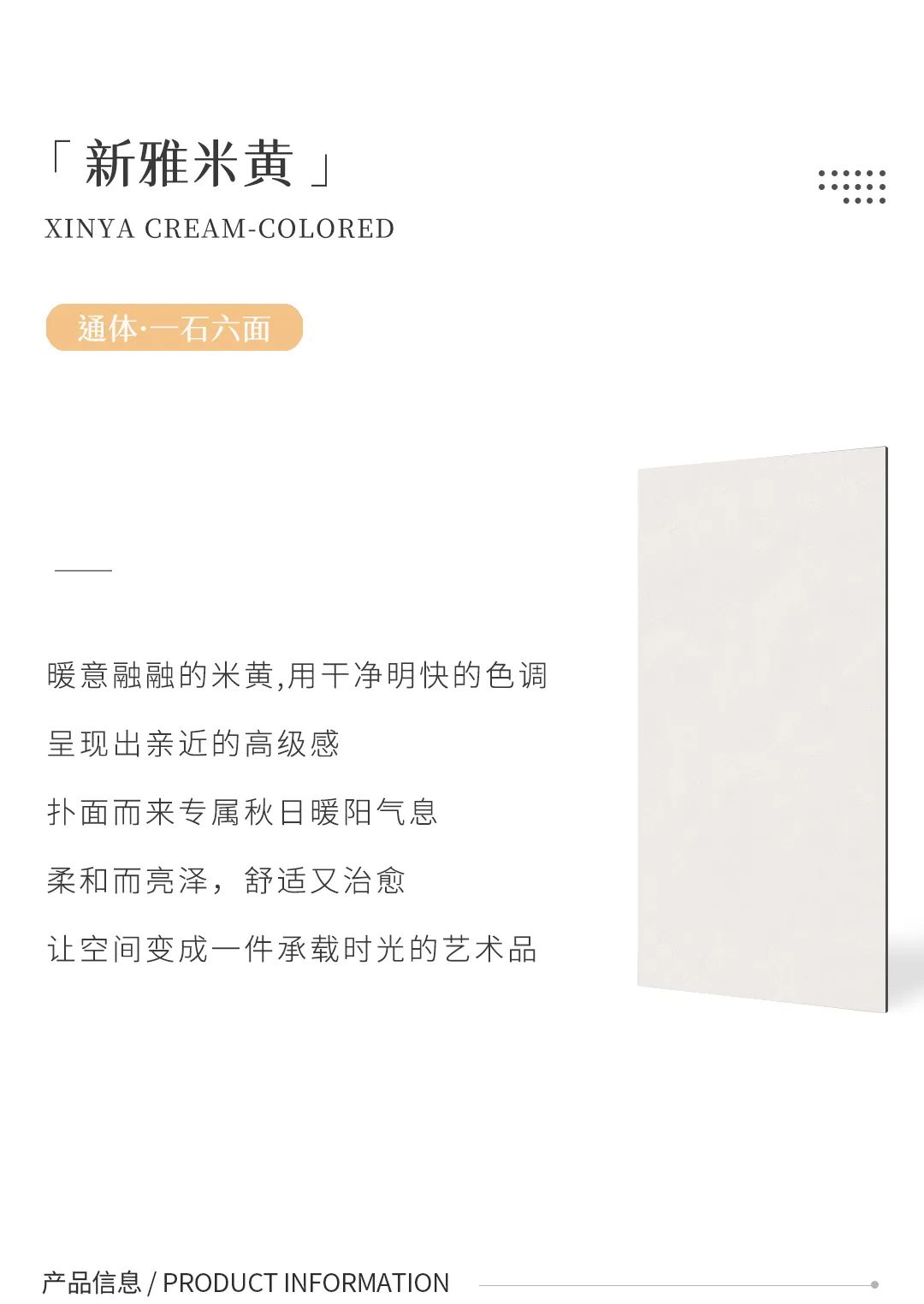 產(chǎn)品鑒賞| 秋日新品推薦，慢享靜美生活本色！(圖6)