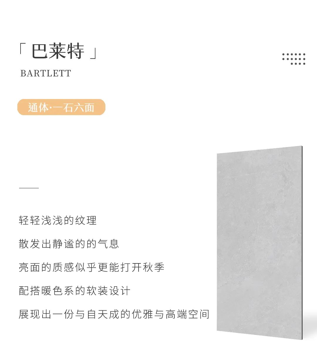 產(chǎn)品鑒賞| 秋日新品推薦，慢享靜美生活本色！(圖8)