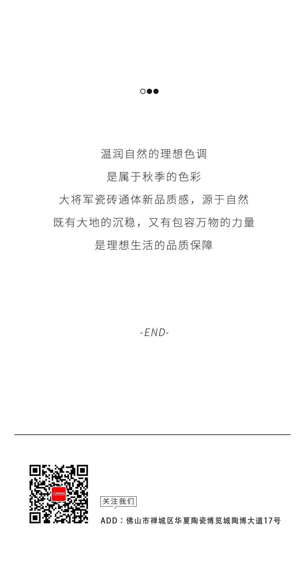 產(chǎn)品鑒賞| 秋日新品推薦，慢享靜美生活本色！(圖10)