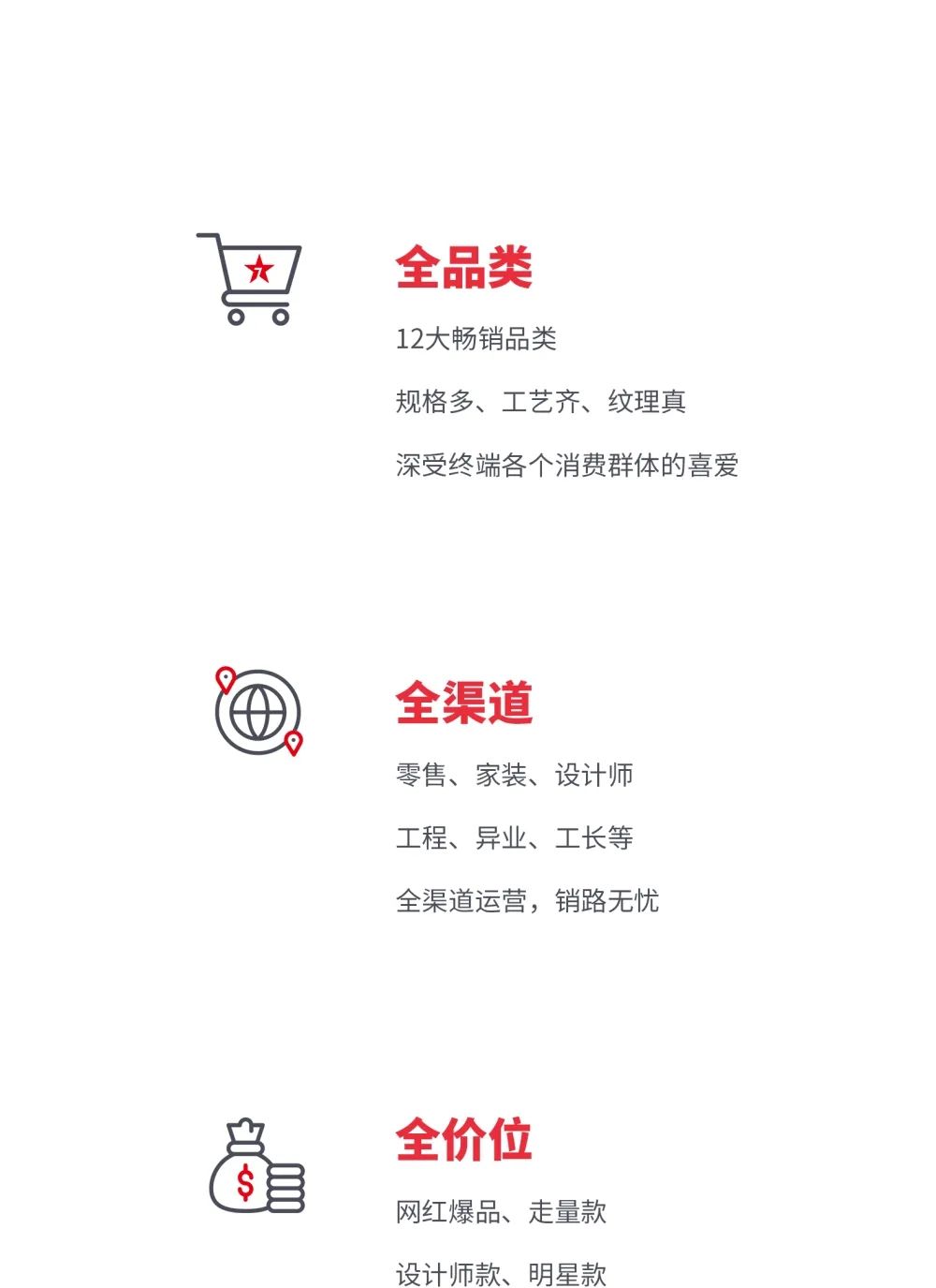 創(chuàng  )富商機|招商不停步，大將軍瓷磚10月直播招商火熱再啟！(圖3)