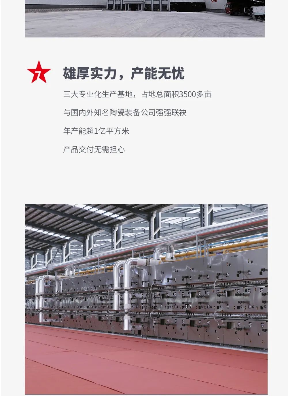 創(chuàng  )富商機|招商不停步，大將軍瓷磚10月直播招商火熱再啟！(圖5)