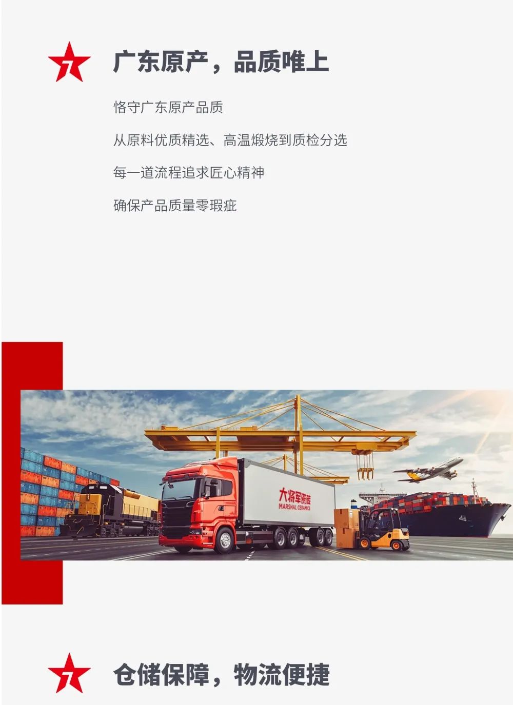 創(chuàng  )富商機|招商不停步，大將軍瓷磚10月直播招商火熱再啟！(圖6)