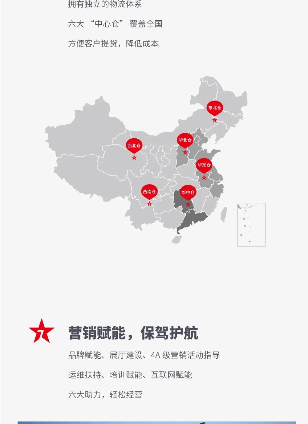 創(chuàng  )富商機|招商不停步，大將軍瓷磚10月直播招商火熱再啟！(圖7)