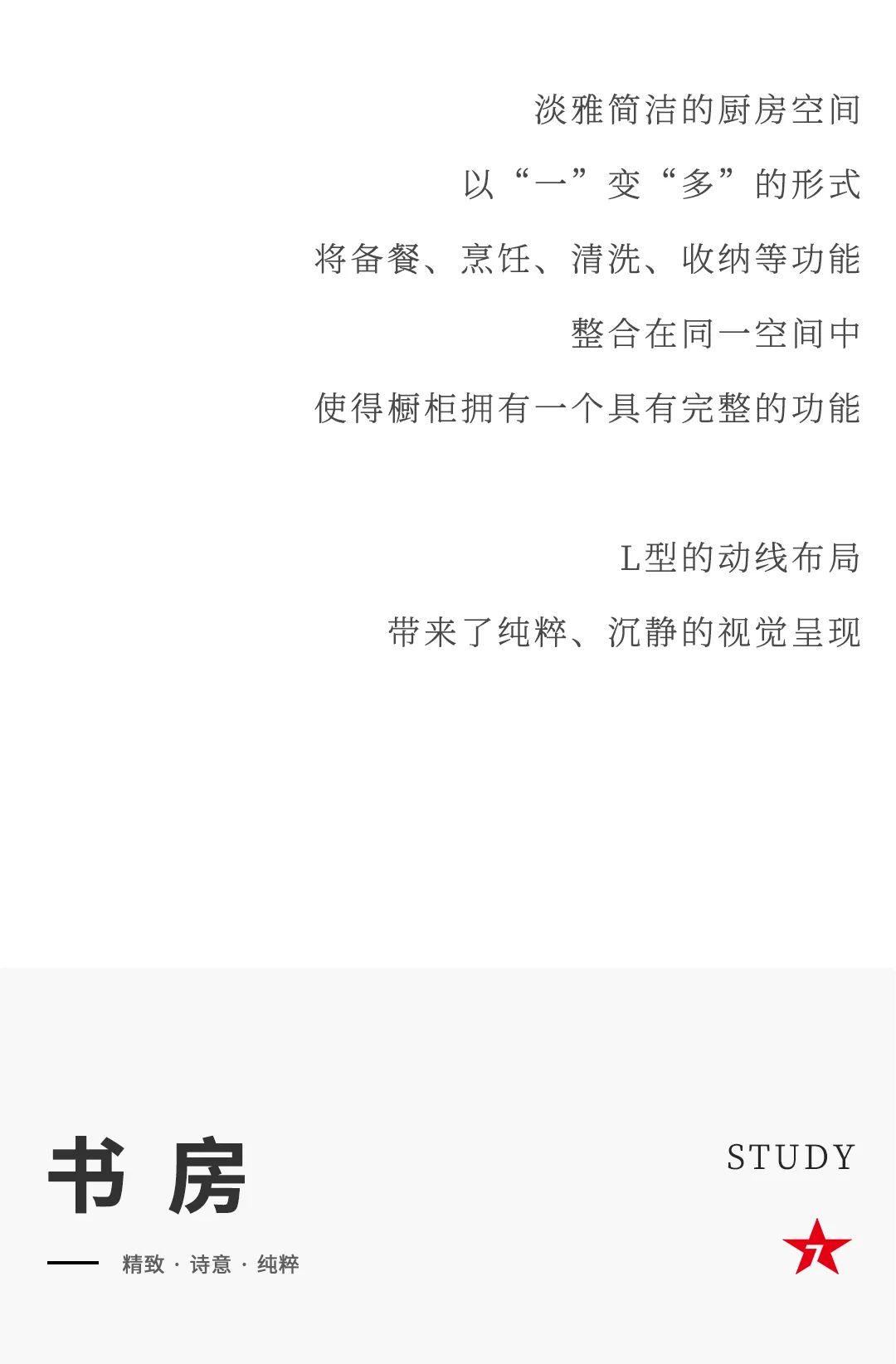 設計分享｜現代簡(jiǎn)歐小格調，品位顏值與品質(zhì)兼備的家居生活~(圖8)