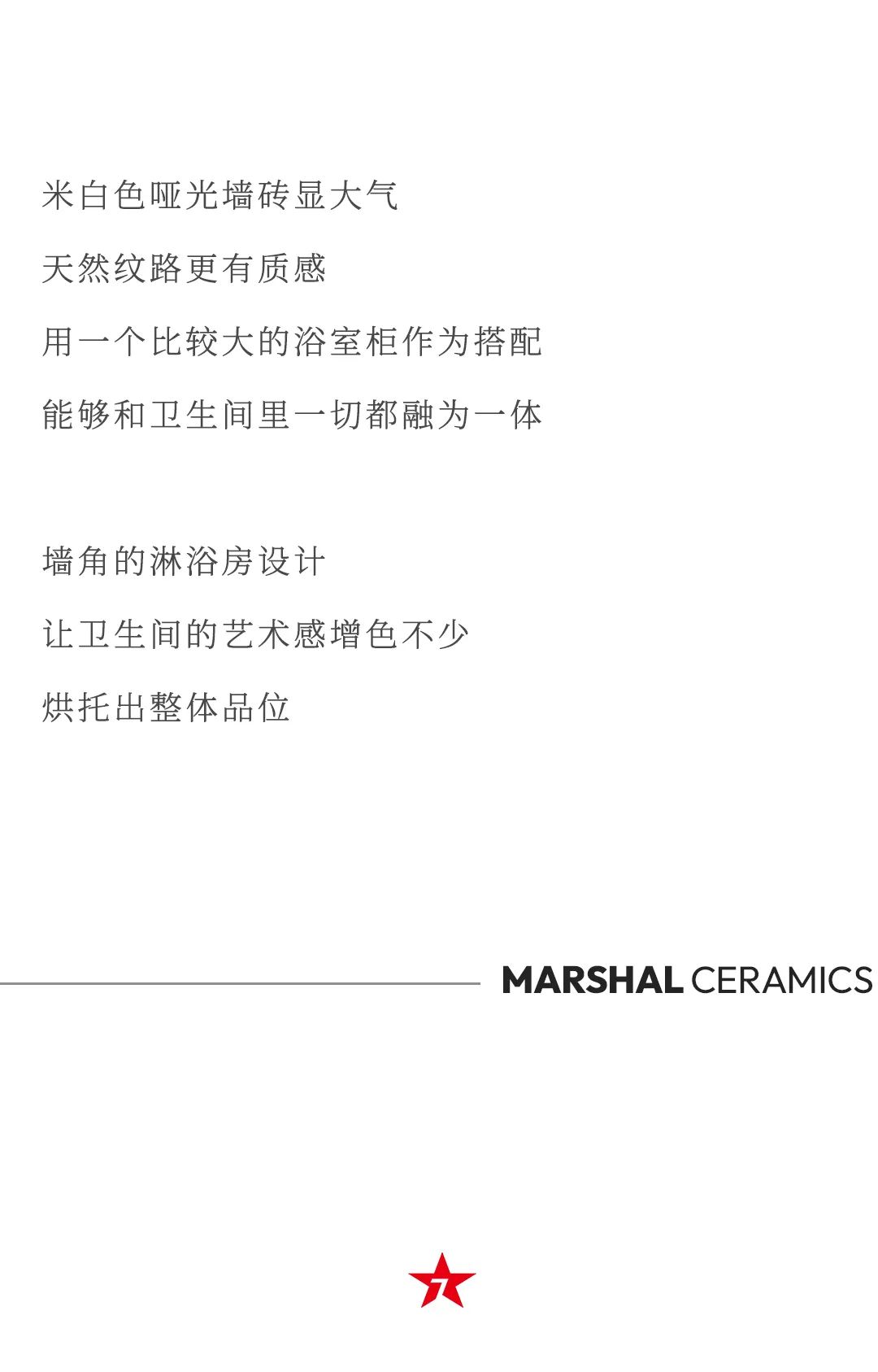 設計分享｜現代簡(jiǎn)歐小格調，品位顏值與品質(zhì)兼備的家居生活~(圖12)