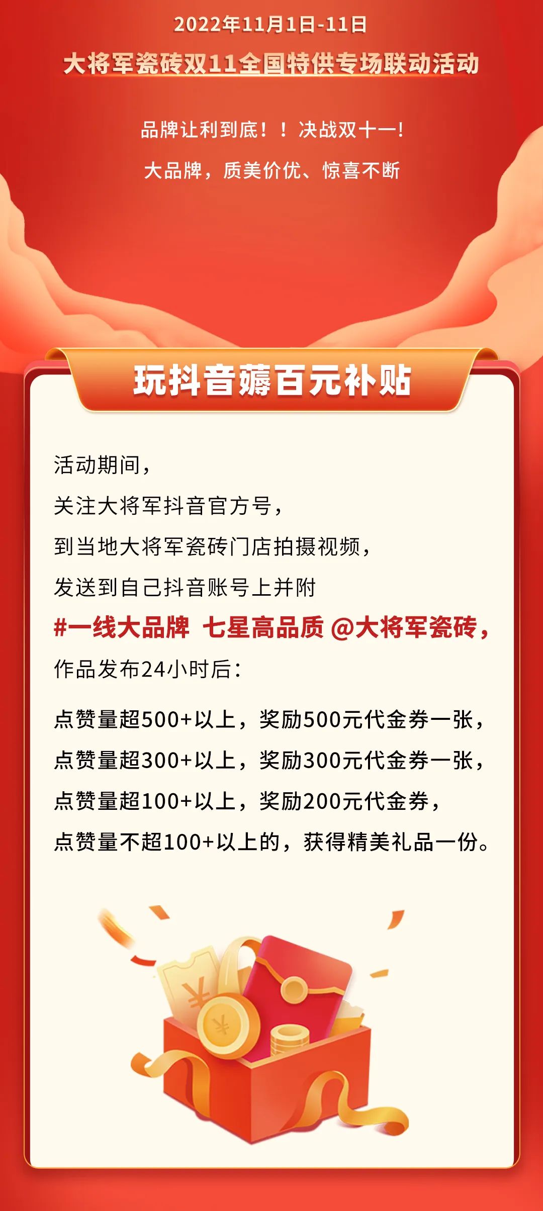 雙11活動(dòng)提前揭秘？大品牌薅羊毛，即將開(kāi)搶啦！(圖2)