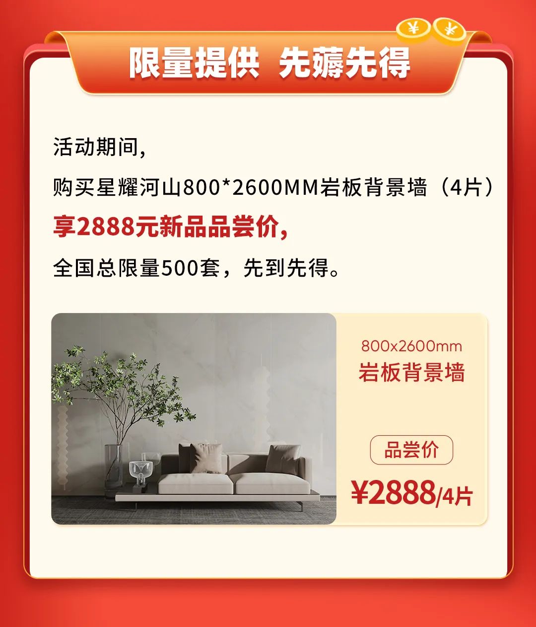 雙11活動(dòng)提前揭秘？大品牌薅羊毛，即將開(kāi)搶啦！(圖5)
