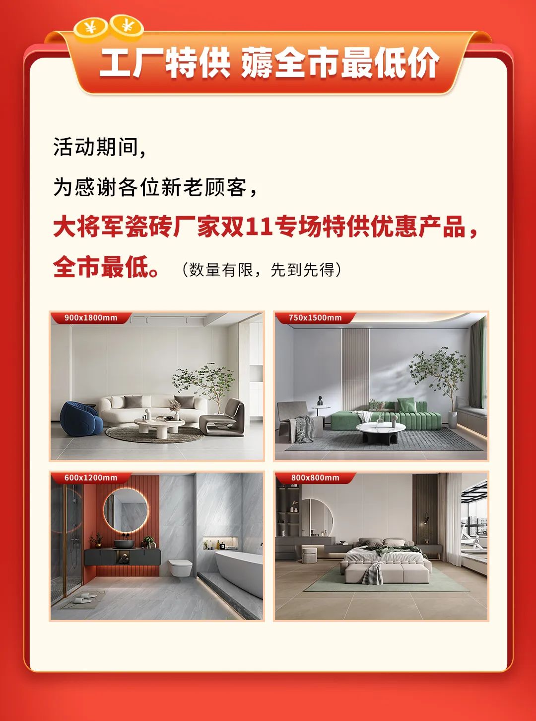 雙11活動(dòng)提前揭秘？大品牌薅羊毛，即將開(kāi)搶啦！(圖4)