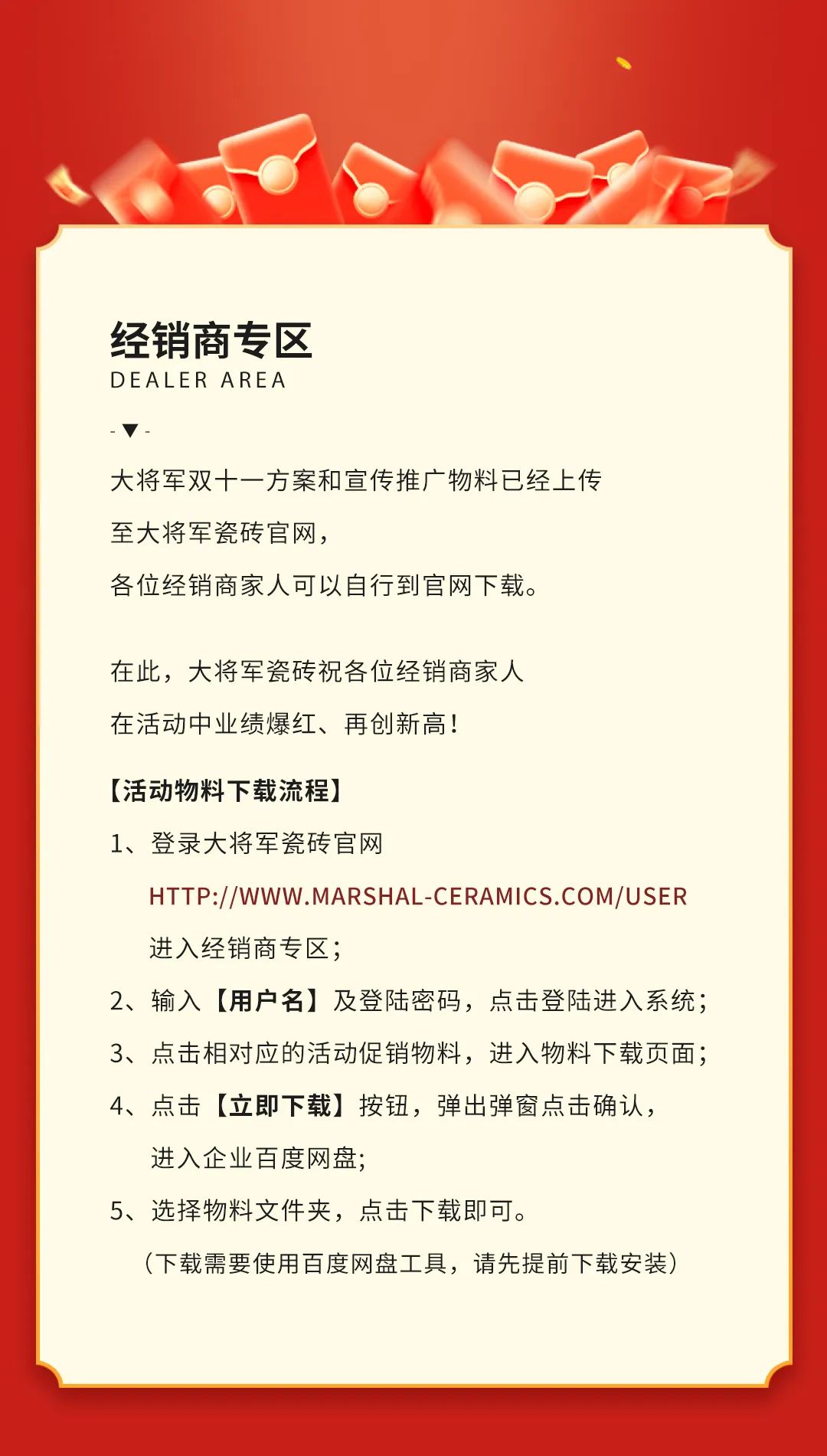 雙11活動(dòng)提前揭秘？大品牌薅羊毛，即將開(kāi)搶啦！(圖7)